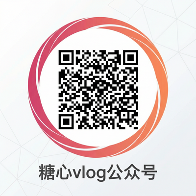 丝瓜视频公众号二维码